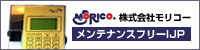 株式会社モリコー