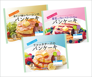 ジェイパックワールド 日本ハム 電子レンジ調理の専門店のパンケーキ