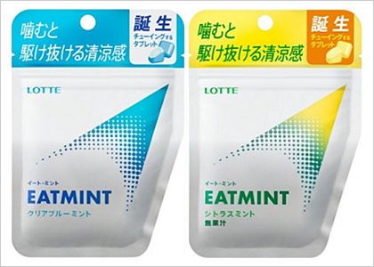 ジェイパックワールド ロッテ パウチ入りミント Packaging Design Packing Design Packaging